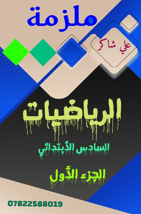 صورة الكتاب